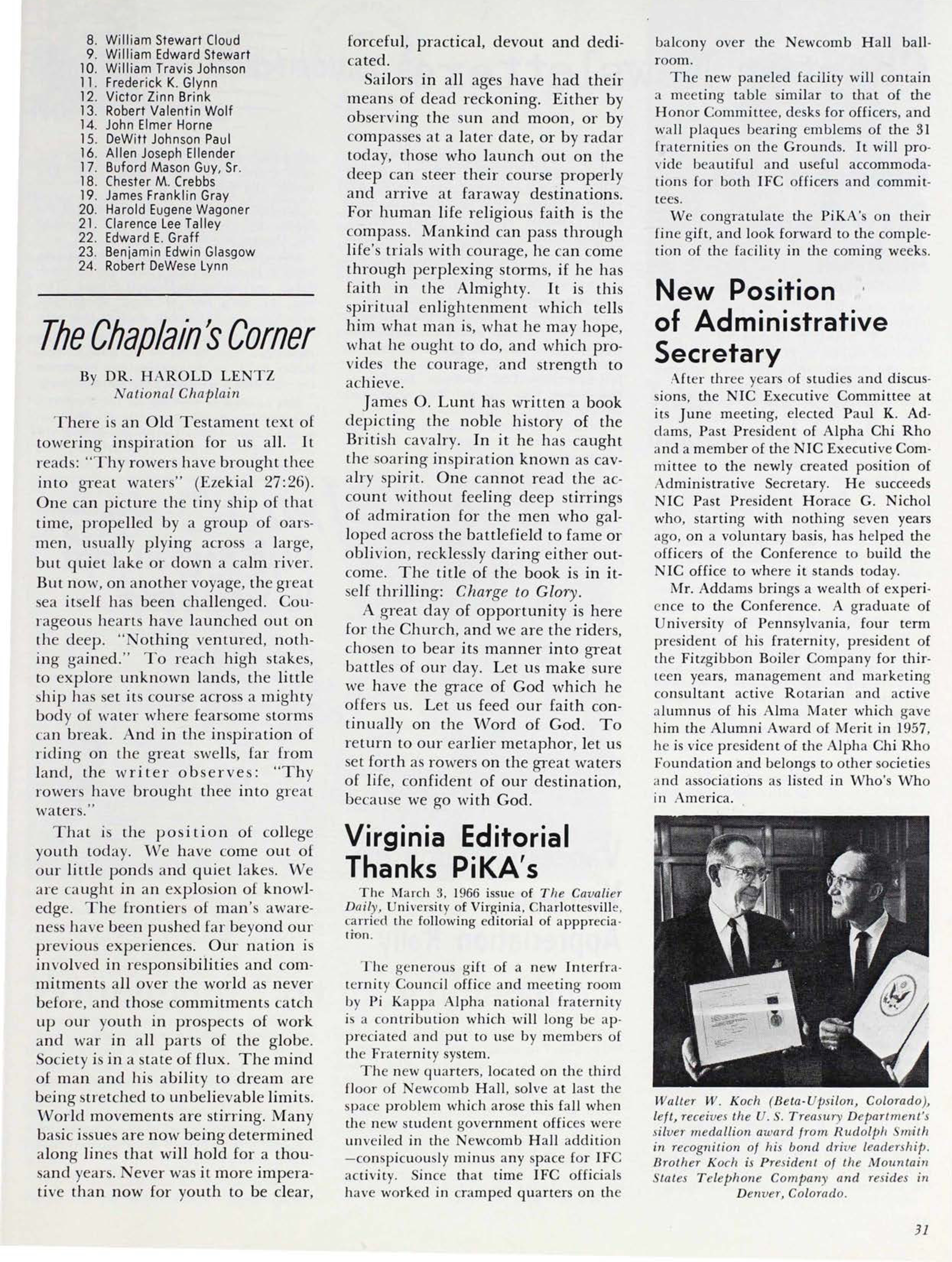 Koch, Smith U.S. Treasury Department Photograph, June 1966